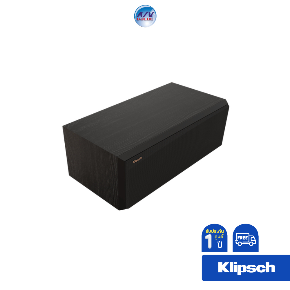 klipsch-rp-500c-ii-center-channel-speaker-ผ่อน-0