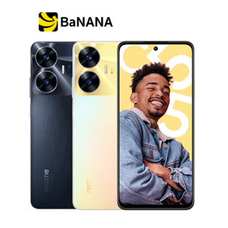 สมาร์ทโฟน Realme C55 by Banana IT