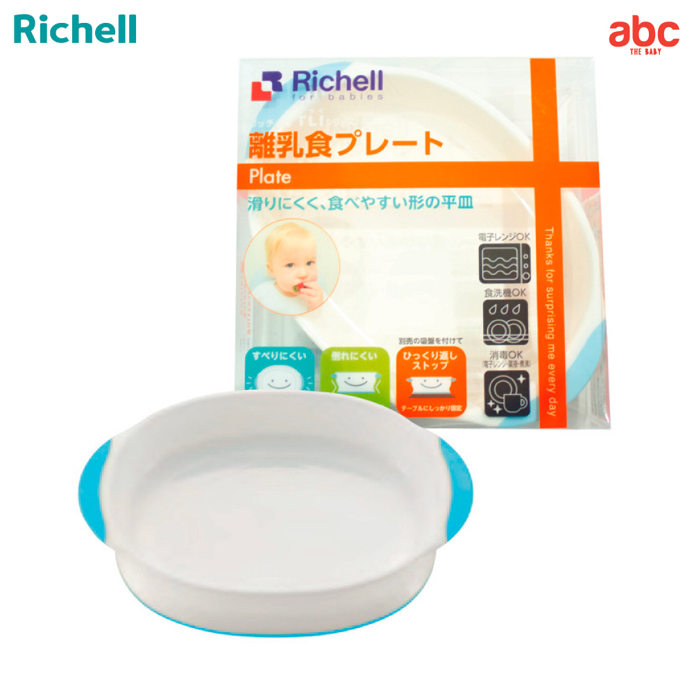 richell-ถ้วยข้าวเด็ก-nd-weaning-plate