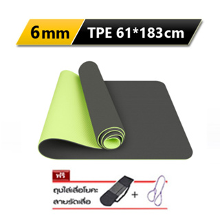ภาพขนาดย่อของภาพหน้าปกสินค้าเสื่อโยคะ TPE 6mm สี 2 โทน - TPE yoga mat 6 mm จากร้าน csfitness บน Shopee ภาพที่ 5
