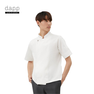 dapp Uniform เสื้อเชฟ แขนสั้น แบบติดกระดุม รุ่นแทมมี่ Tammy Shortsleeves Chef Jacket สีขาว(TJKW1113)