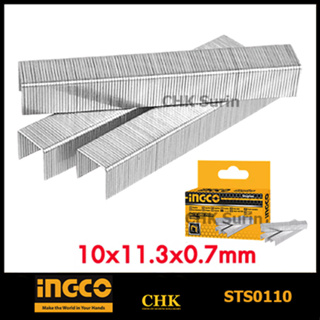 INGCO STS0110 ลูกแม็คกระดาษ ลวดเย็บกระดาษ (1000 นัด/กล่อง) ขนาด 10x11.3x0.7 mm.
