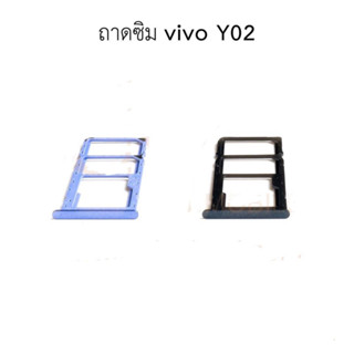 ถาดซิมVivo Y02 (simtray)