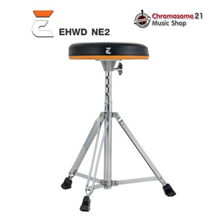 เก้าอี้กลอง EHWD NE2 Standard Round Drum Throne