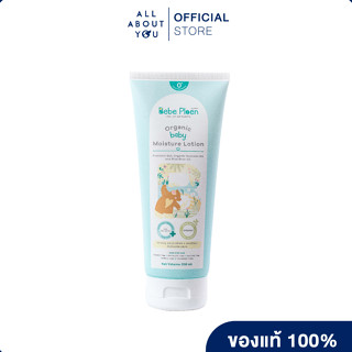 Bebe Ploen Organic baby Moisture Lotion โลชั่นสูตรออร์แกนิค