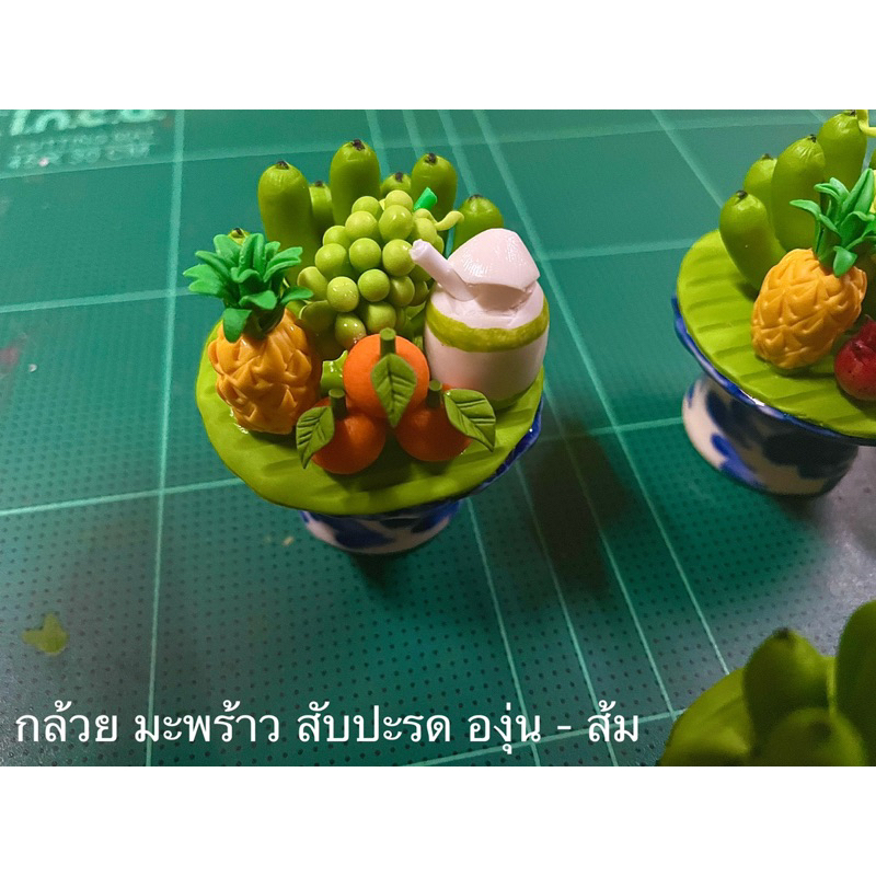 พานผลไม้-5-อย่าง-แบบใหม่