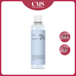 Anua Birch 70% Moisture Boosting Toner 250ml