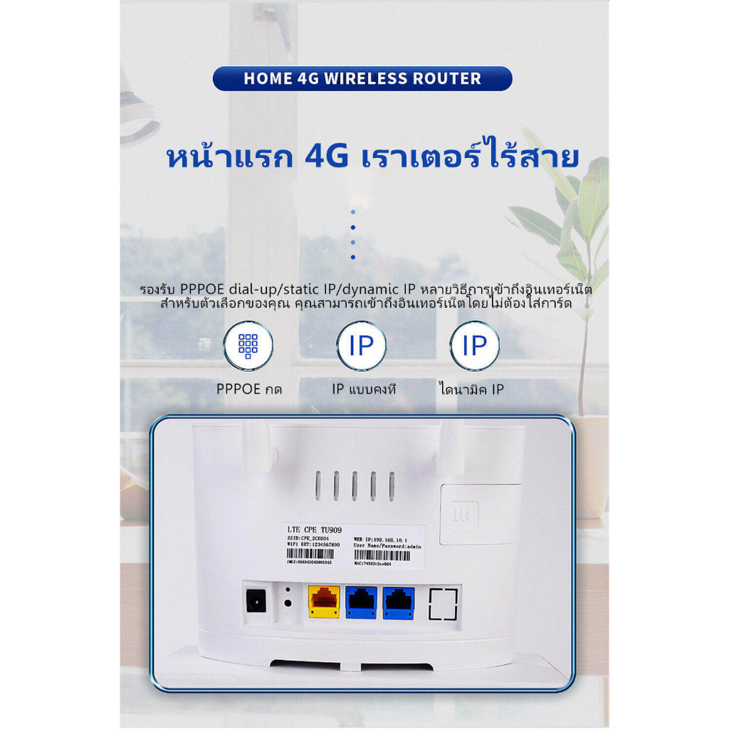 เราเตอร์-wifi-ใส่ซิม-เราเตอร์ใส่ซิม-เราเตอร์-wifi-300-mbps-รับประกัน-1-ปี-เราเตอร์-wifi-ใส่ซิม-5g-router-router-ใส่ซิม