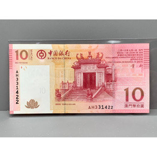 ธนบัตรรุ่นเก่าของประเทศมาเก๊า ชนิด10Dollar ปี2013 UNC