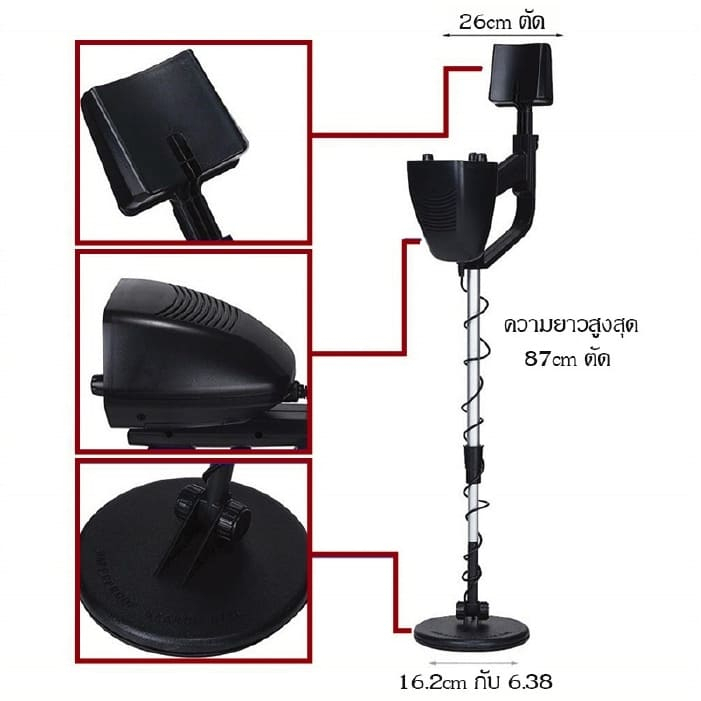 เสถียรและแม่นยำสูง-เครื่องตรวจจับโลหะ-ใต้ดินสมบัติ-กันน้ำ-ล่าขุมทรัพย์-ตรวจทอง-หาสมบัติ-หาทองคำ-t