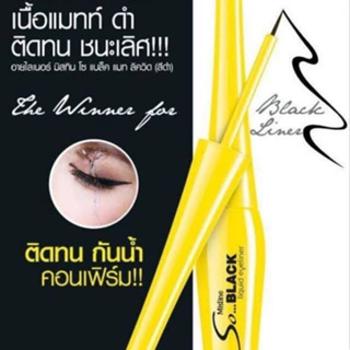 มิสทีน So Black อายไลเนอร์ หัวจุ่ม หัวพู่กัน 4.5g กันน้ำ กันเหงื่อ Mistine Eyeliner So Black Matte Liquid Eyeliner