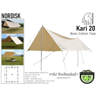 Nordisk Kari 20 Basic Cotton Tarp#ทาร์ป สี่เหลี่ยมผืนผ้า มีอุปกรณ์พร้อมกาง