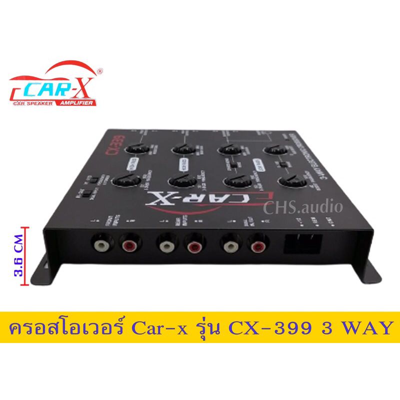 คลอสโอเวอร์carxรุ่นcx-399