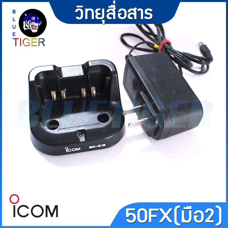 วิทยุสื่อสาร-มือ2-ราคาถูก-icom-ic-50fx-5w-245mhz