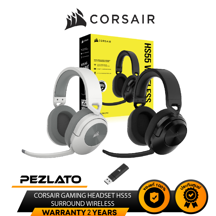 CORSAIR GAMING HEADSET HS55 SURROUND WIRELESS Shopee Thailand