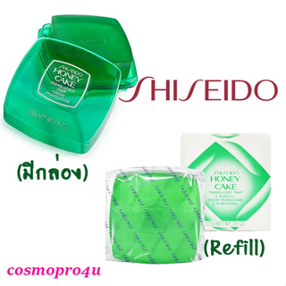 (มีตัวเลือก) สบู่ SHISEIDO Honey Cake Translucent Soap E-4 100g สบู่ล้างหน้า ชิเซโด้ สีเขียว ลดมันกันสิว ผลิต 2-12/22