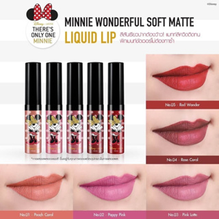 สินค้า U-Star Minnie Wonder Pop Soft Matte Liquid Lip