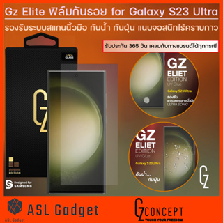 GZ Elite กระจกกันรอย UV For Galaxy S23 Ultra / S21 Ultra / Note 20 Ultra / OnePlus / Huawei มีแบบใและด้าน ไม่ดันเคส