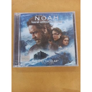 แผ่นวีซีดี# VCD #ภาพยนตร์#โนอาห์ มหาวิบัติวันล้างโลก#NOAH