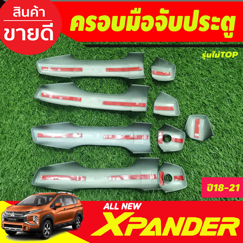 ครอบมือจับ-ครอบมือเปิดประตู-สีดำด้าน-รุ่นไม่ท๊อป-mitsubishi-xpander-x-pander-2018-2025-รุ่น-cross-ใส่ได้-a