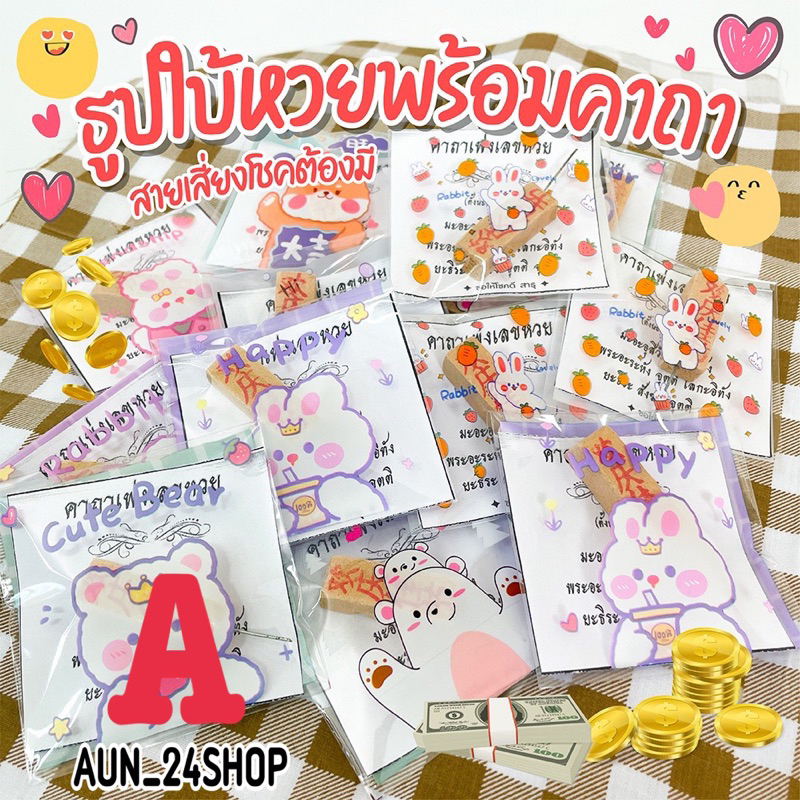 รวม-ของแถมจีบลูกค้า-เริ่มต้นเพียง-3-บาท-ของแจก-ของขวัญ-ของชำร่วย-ขั้นต่ำ30-ชิ้น-คละได้-ของแถมจีบลูกค้า-เหมาๆ-ราคาถูก