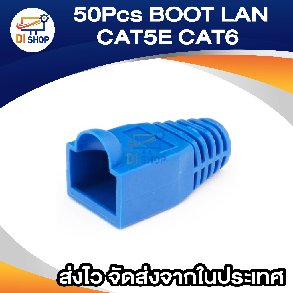 50pcs-modular-rj45-cat6-cat5-network-cable-connector-plug-boot-strain-cover-caps-blue