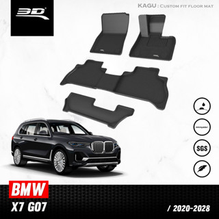 พรมปูพื้นรถยนต์ 3D BMW X7 G07 (7 SEAT) ปี 2020 ถึงปีปัจจุบัน สำหรับรุ่น 7 ที่นั่ง