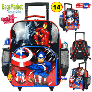 9889shop🔥🎒Kids Luggage 14" (M-ขนาดกลาง) กระเป๋าเป้มีล้อลากสำหรับเด็ก กระเป๋านักเรียน สินค้าลิขสิทธิ์แท้ Spiderman1