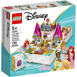 LEGO® Disney™ 43193 Ariel, Belle, Cinderella and Tianas Storybook Adventures - เลโก้ใหม่ ของแท้ 💯% กล่องสวย พร้อมส่ง