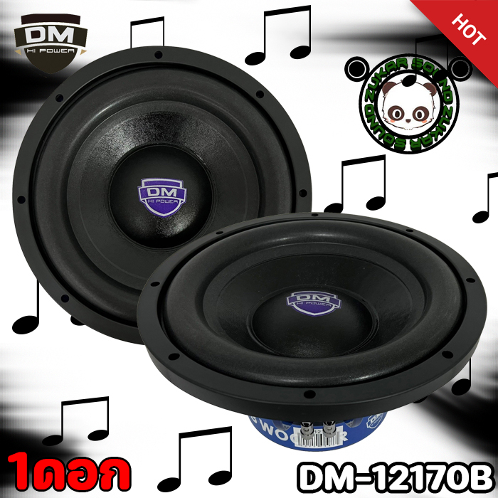 DM รุ่น DM-12170B สีน้ำเงิน เบสหนัก เหล็กหล่อ วอยซ์คู Sub Woofer ซับ ...