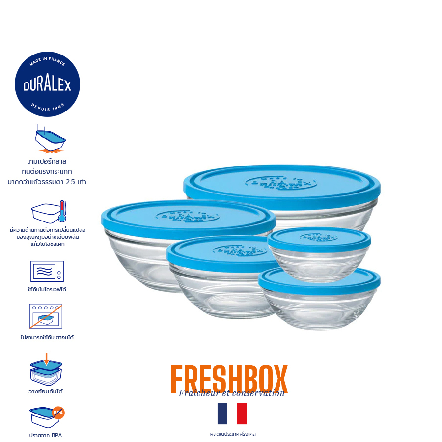 กล่องถนอมอาหาร-ฝากลม-สีฟ้า-duralex-freshbox-rond-with-blue-lid-ไมโครเวฟได้-รับประกันฝาตลอดอายุการใช้งาน-เฉพาะรุ่นนี