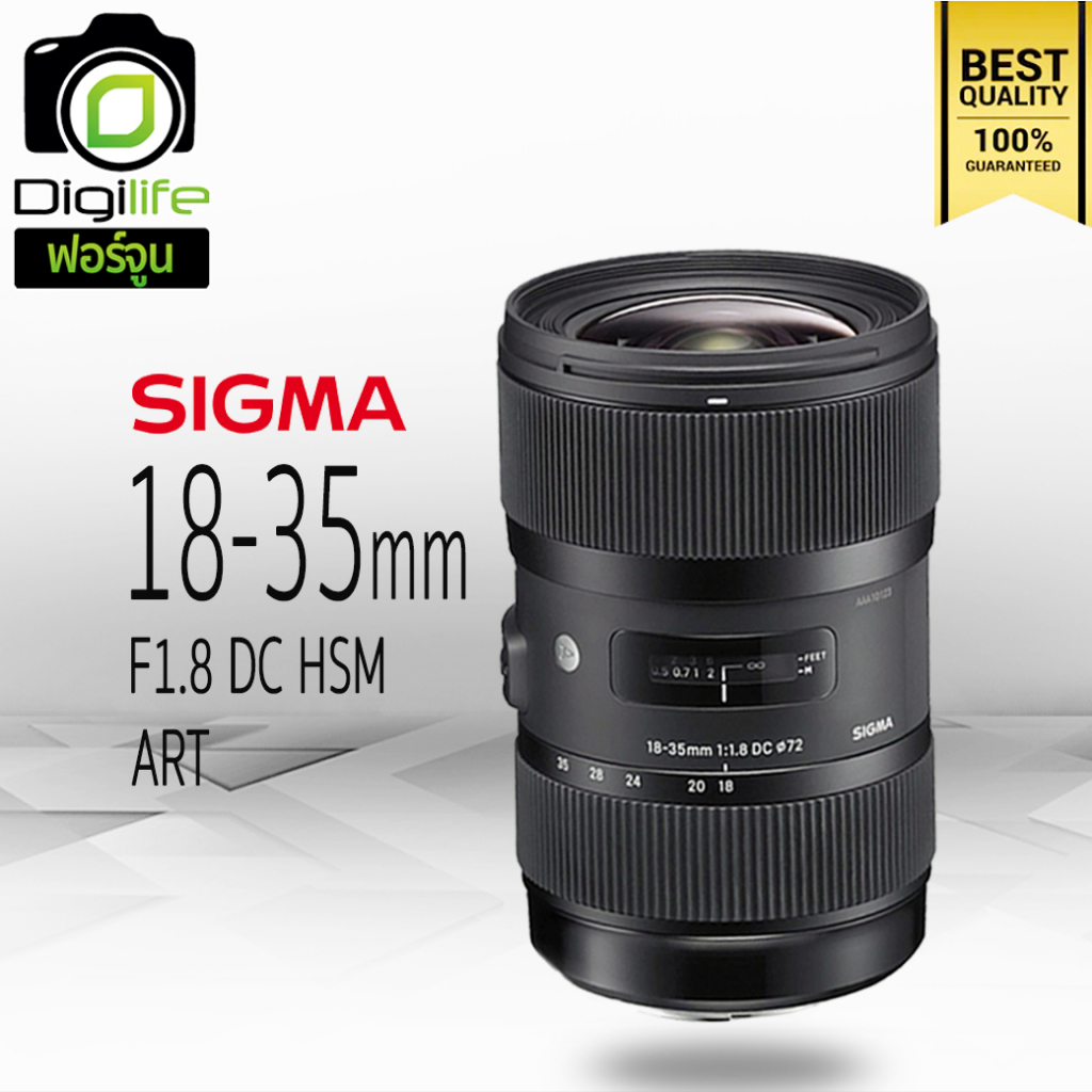 sigma-lens-18-35-mm-f1-8-dc-hsm-art-รับประกันร้าน-digilife-thailand-1ปี