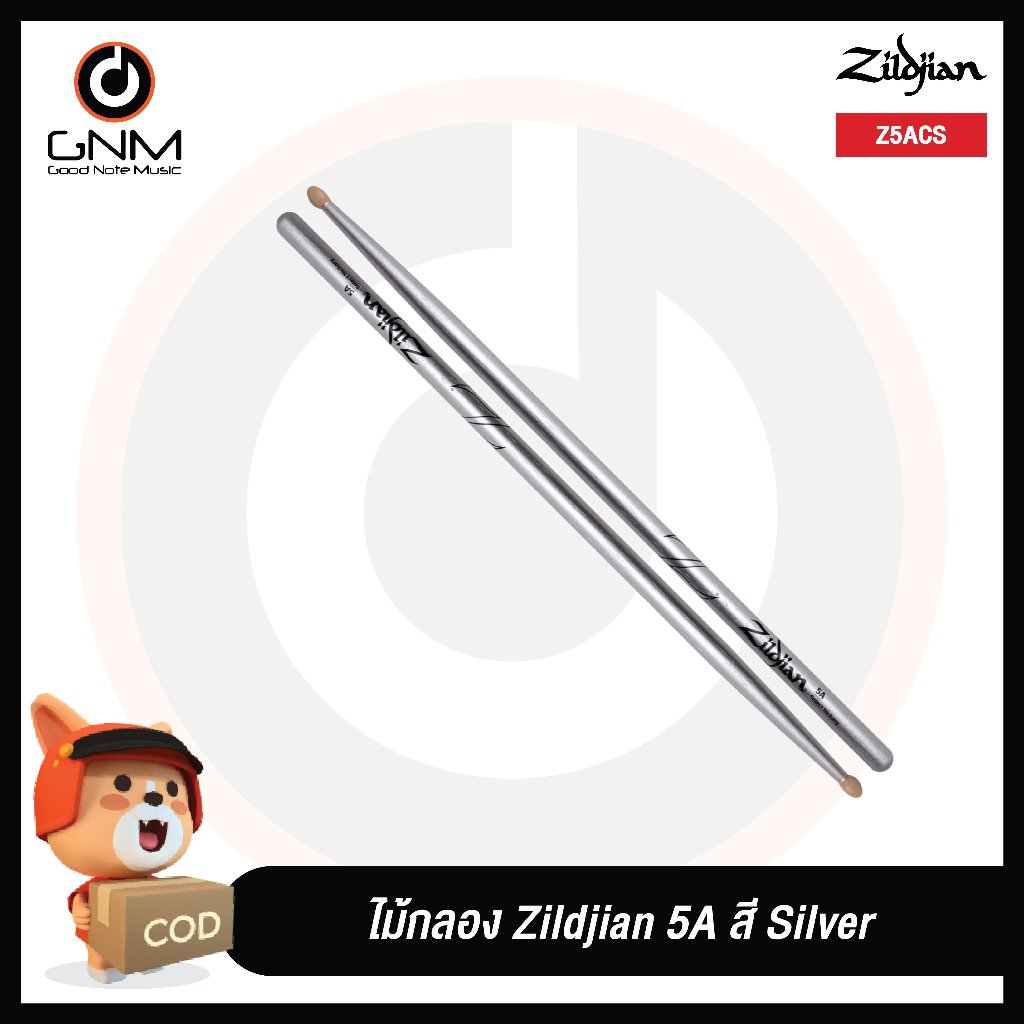 ไม้กลองชุด-ไม้กลอง-zildjian-chroma-series-ขนาด-5a-สีเงิน