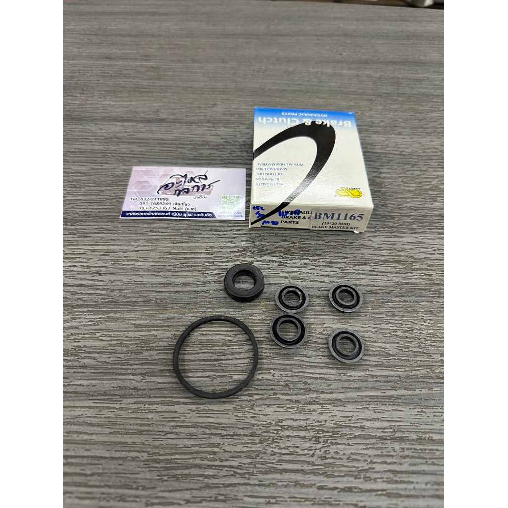 ชุดซ่อมแม่ปั๊มเบรค-bmw-e30-m10-ขนาด-19-20mm