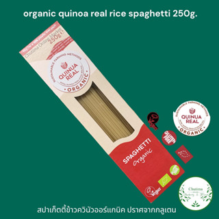 Organic Gluten free quinoa real rice spaghetti 250g. เส้นสปาเก็ตตี้ข้าวกลูเตนฟรี ควินัว ออร์แกนิค Vegan