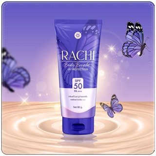 ครีมกันแดดราชิตัวดัง RACHI BODY BRIGHT UV PROTECTION SPF 50 PA+++