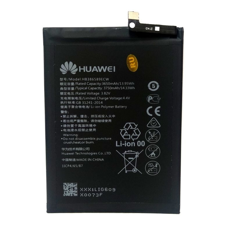 แบตเตอรี่ Huawei Nova 5T( HB386589ECW) มีรับประกัน 3 เดือน มีบริการเก็บ ...