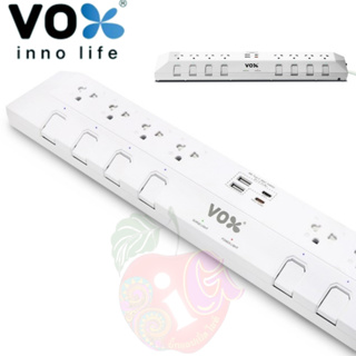 Vox Studio PowerStrip รุ่น DO883 สีขาว