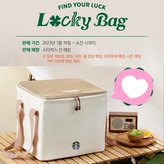 🔥🇰🇷 พร้อมส่ง Stabucks Korea Lucky Bag 2023 นำเข้าจากเกาหลี