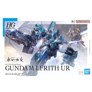 Bandai HG TWFM Gundam Lfrith Ur : 1778 ByGunplaStyle