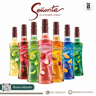 Senorita Syrup 750ml. (เซนญอริต้า พรีเมี่ยมไซรัป 750มล.)