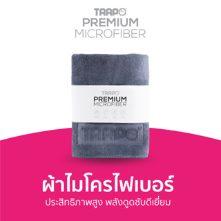 ภาพหน้าปกสินค้าเส้นใยไฟเบอร์ขนาดเล็ก คุณภาพยอดเยี่ยม Trapo Premium Detailing Microfiber ที่เกี่ยวข้อง