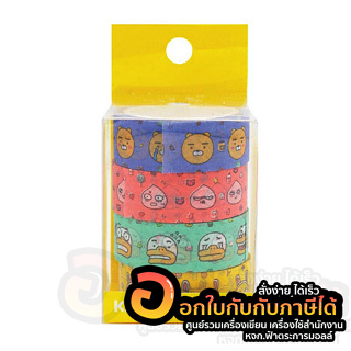 เทป Masking Tape เทปตกแต่ง KAKAO FRIENDS ขนาด 15mm.x5m. #KK917 เทปพิมพ์ลาย บรรจุ 4ม้วน/แพ็ค จำนวน 1แพ็ค พร้อมส่ง อุบล