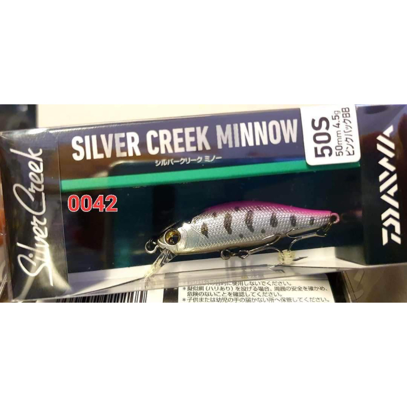 เหยื่อปลอม-daiwa-silver-creek-minnow-50s