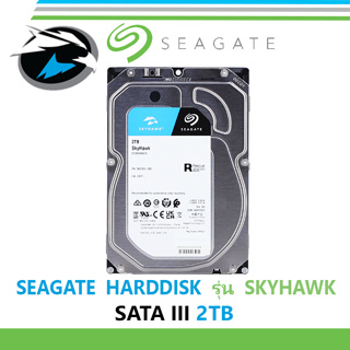ภาพหน้าปกสินค้าSEAGATE HARDDISK  2TB รุ่น SkyHawk ที่เกี่ยวข้อง