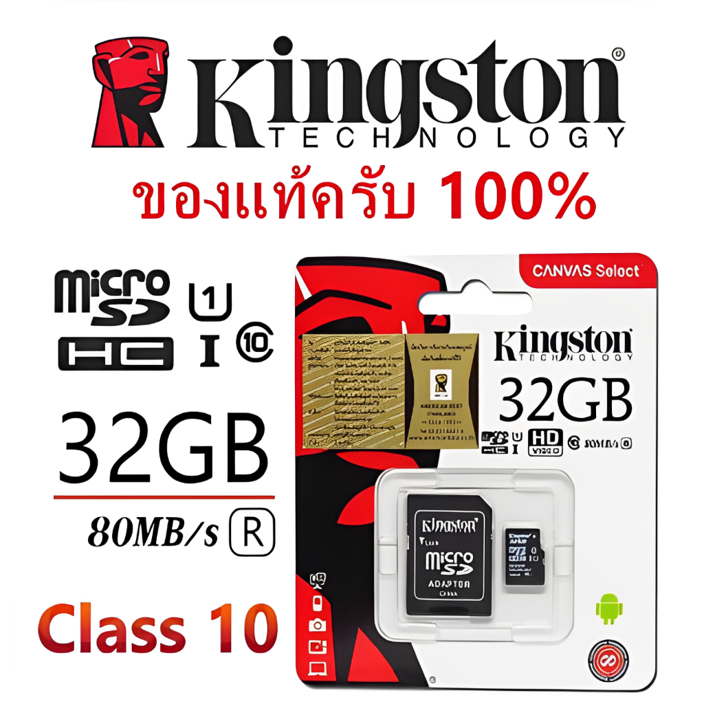 kingston-micro-sd-card-16gb-32gb-class-10-uhs-i-micro-sd-card-faster-สินค้าแท้พร้อมส่ง