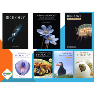 หนังสือ BIOLOGY ชีววิทยา  MOCK-UP  ผู้แต่ง ศุภณัฐ ไพโรหกุล หนังสือคู่มือเรียน คู่มือเตรียมสอบ