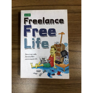 หนังสือFreeland Free Life