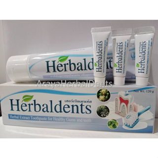 ซื้อ1หลอดขนาด120gฟรี3หลอดเล็ก(5g) ยาสีฟันสมุนไพรแท้ HERBAL DENTS(เฮอร์เบิลเดนท์) ลดกลิ่นปาก รักษาอาการปวดฟัน