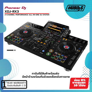 Pioneer XDJ-RX3 2-channel performance all-in-one DJ system (Black) เครื่องเล่นดีเจ